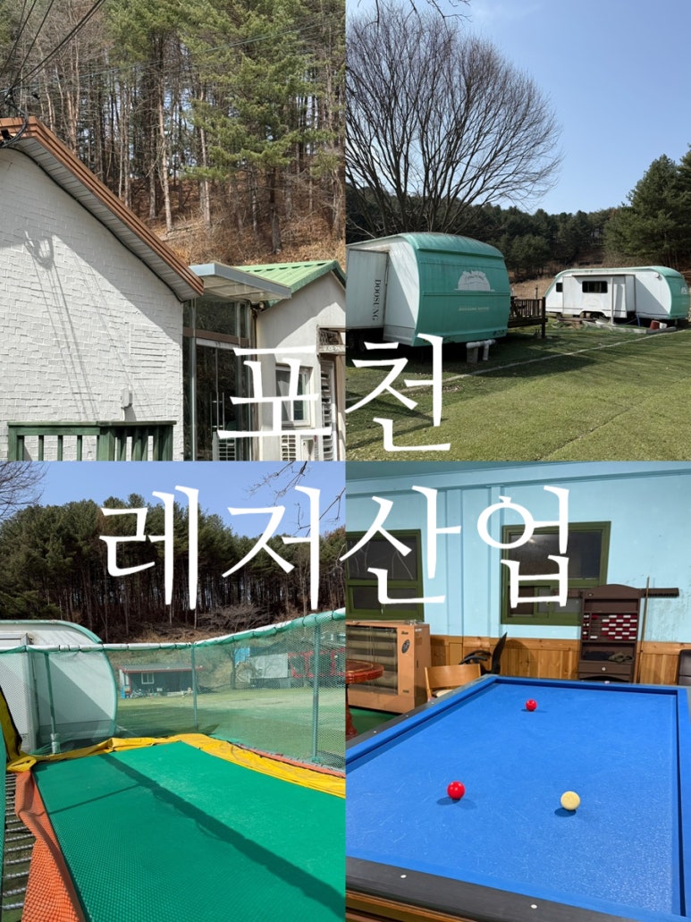 허브당구장 이미지