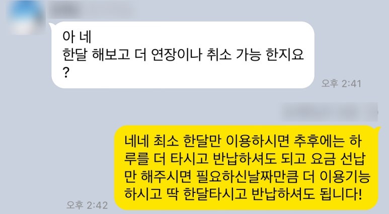 렌트119 이미지