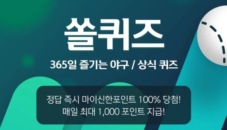 고금수퍼 이미지