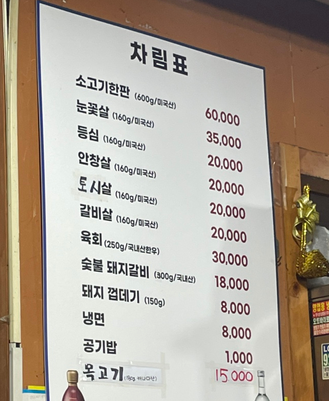 영석이네 이미지