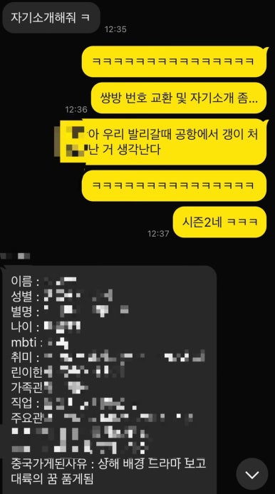 라니바니 이미지