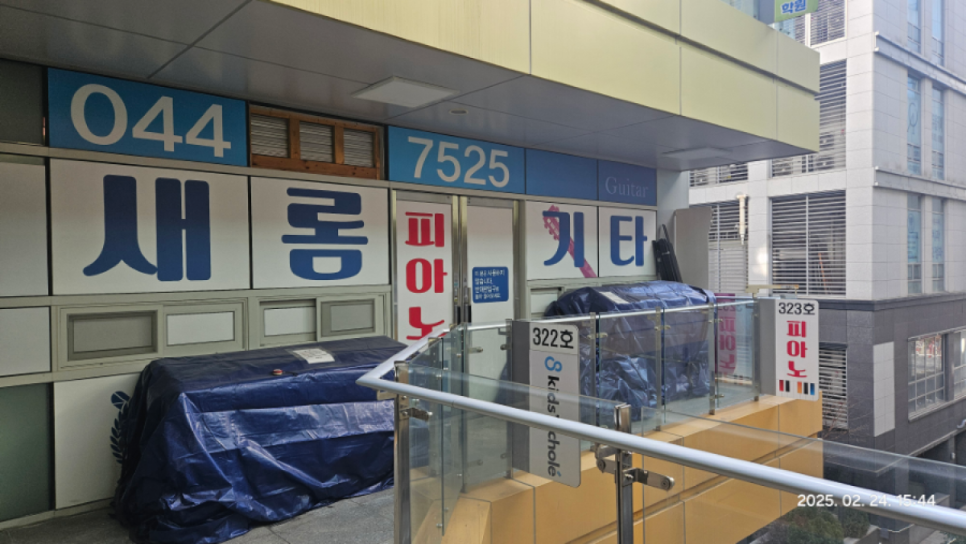 신세종광고 이미지