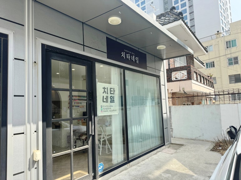 치타네일 이미지