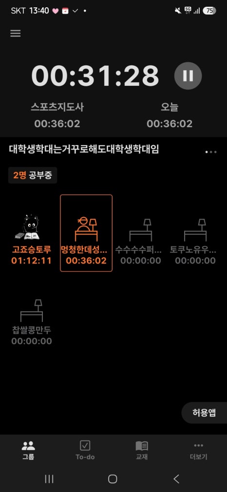 홍삼겹 이미지