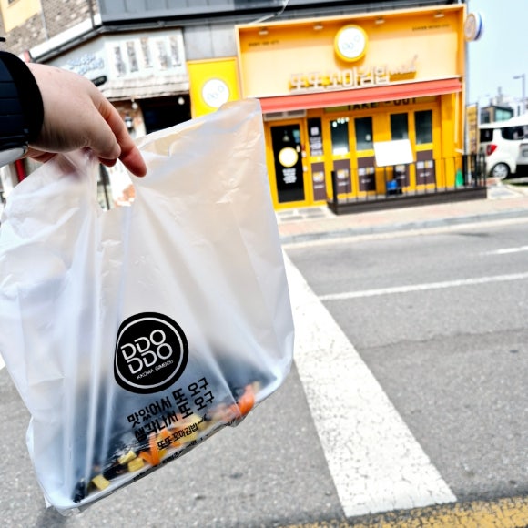 또또꼬마김밥군산 이미지
