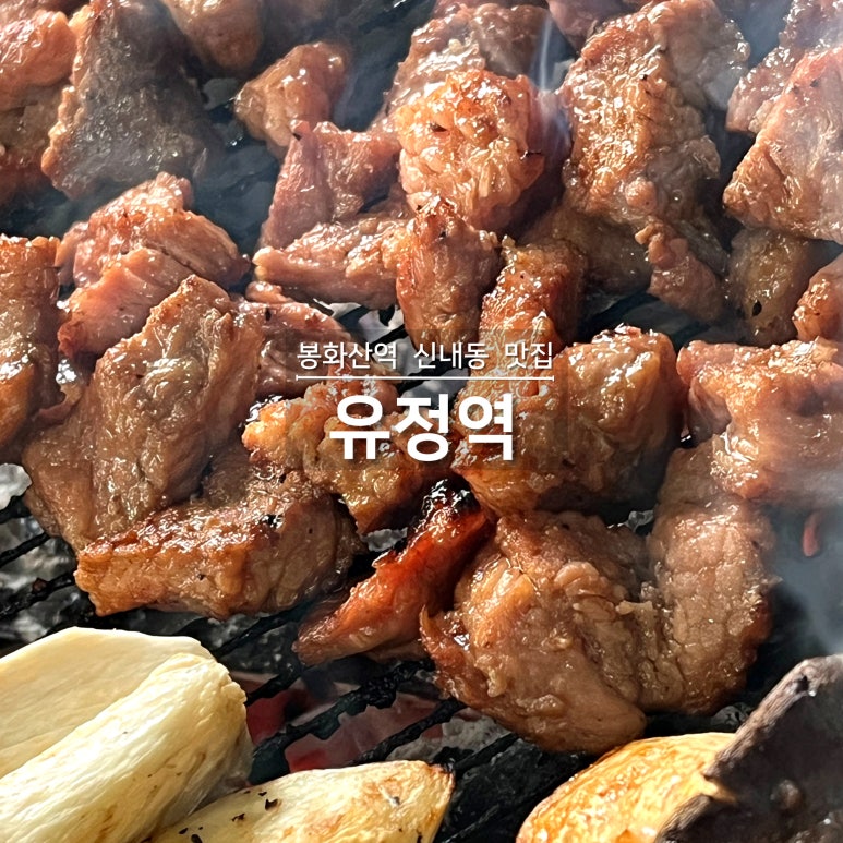 유정페이 이미지