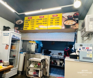 가마솥 한우 소머리 곰탕 이미지
