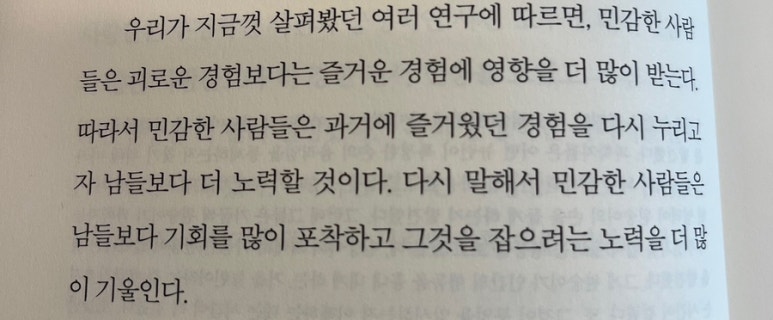 오픈잉 이미지