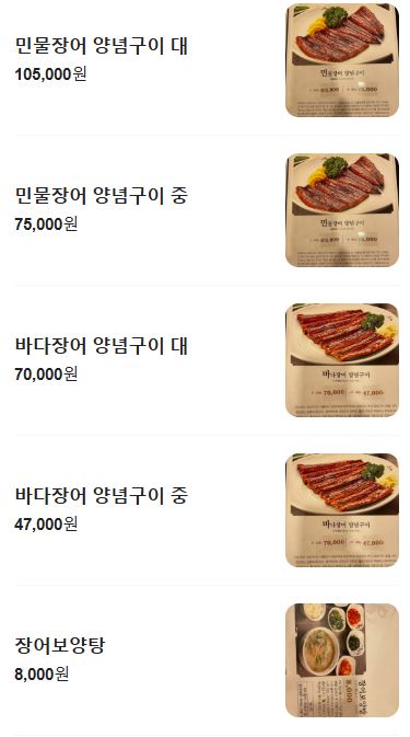 진해물산 이미지