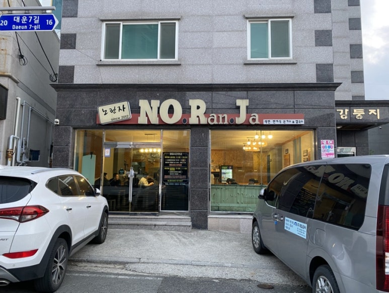 노란자국수 이미지