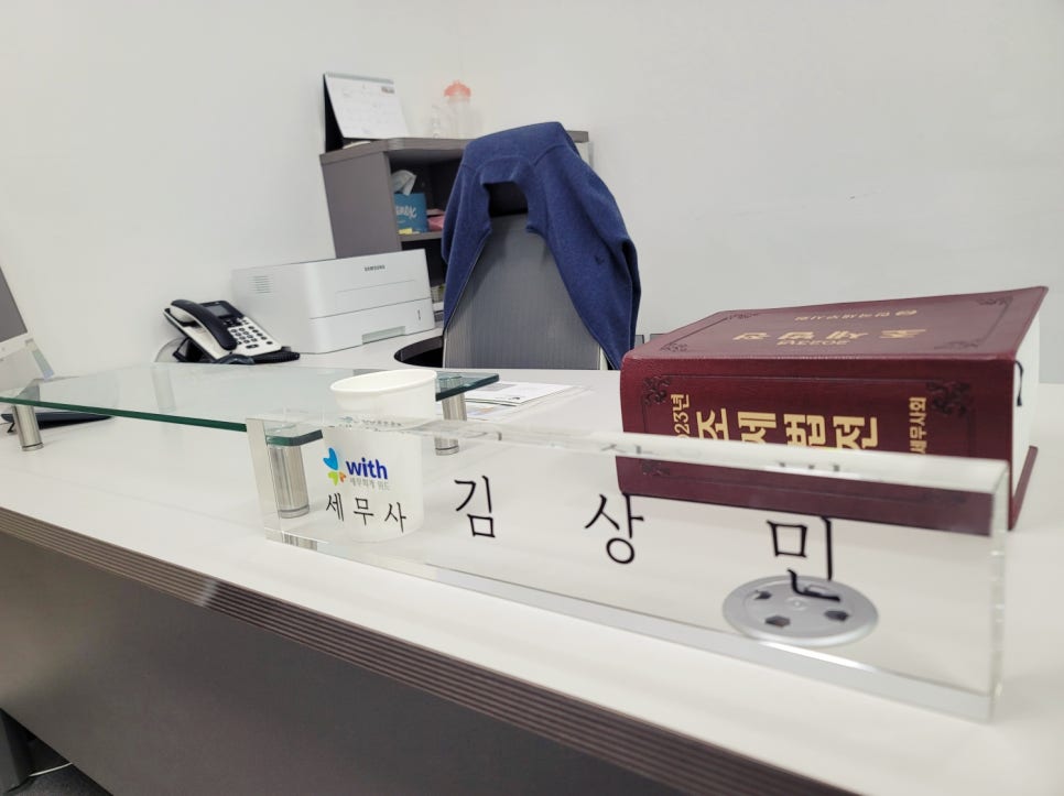 비즈위드주 이미지