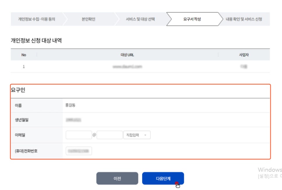 도매폰 이미지