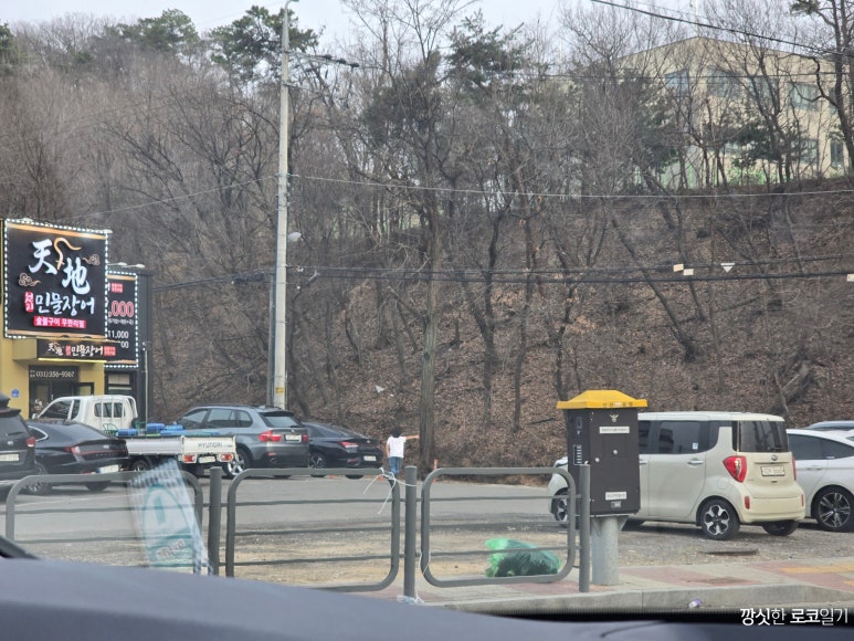 천지민물장어 이미지