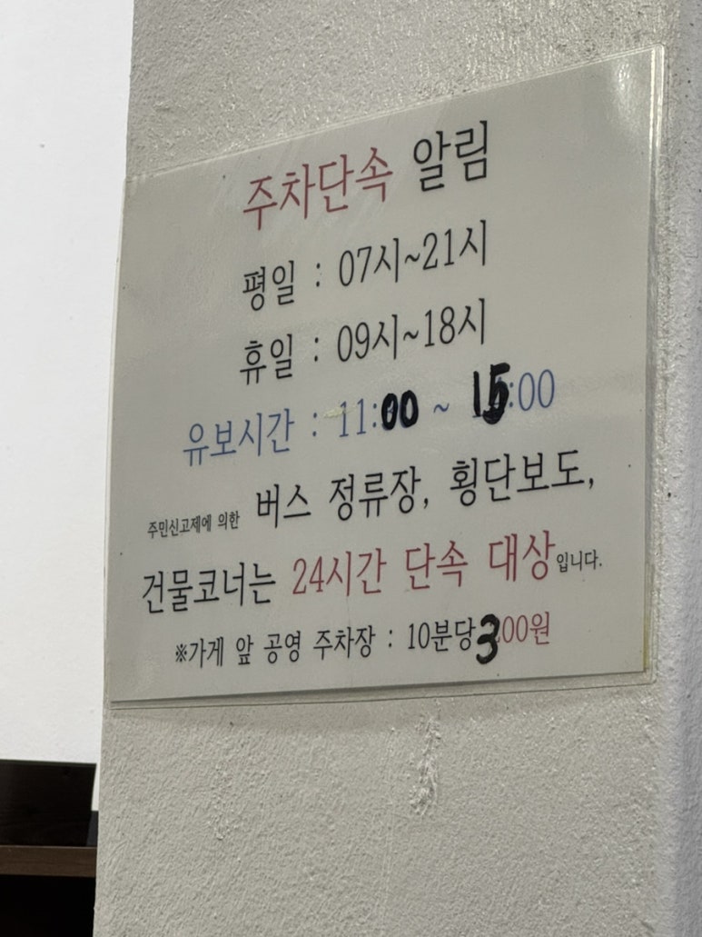 경기생고기 이미지