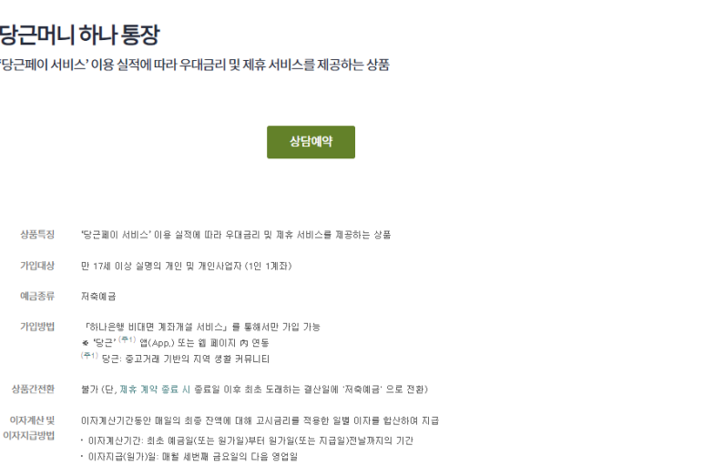 쓸만한 마켓 이미지