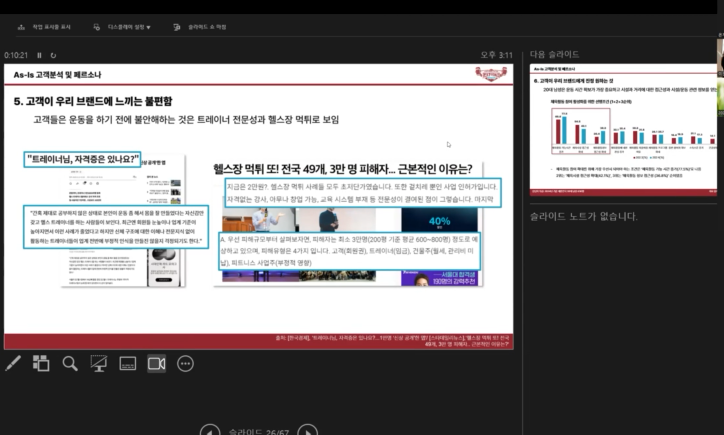 도와세움평생교육센터 이미지