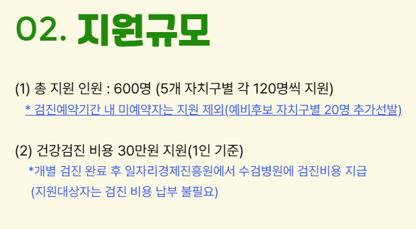 동양굿모닝영상의학과의원 이미지