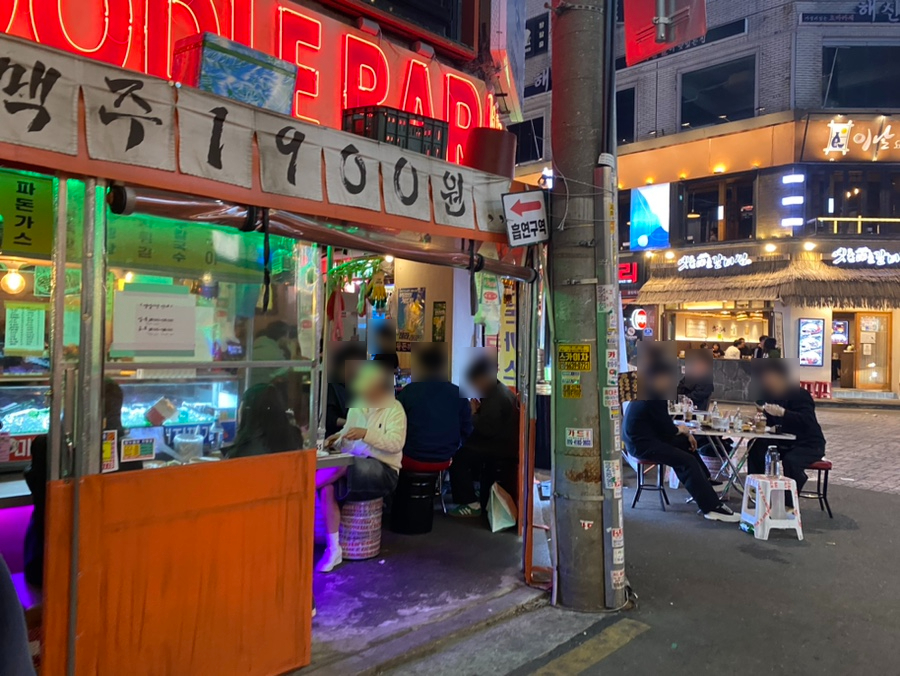 칼누들바 이미지