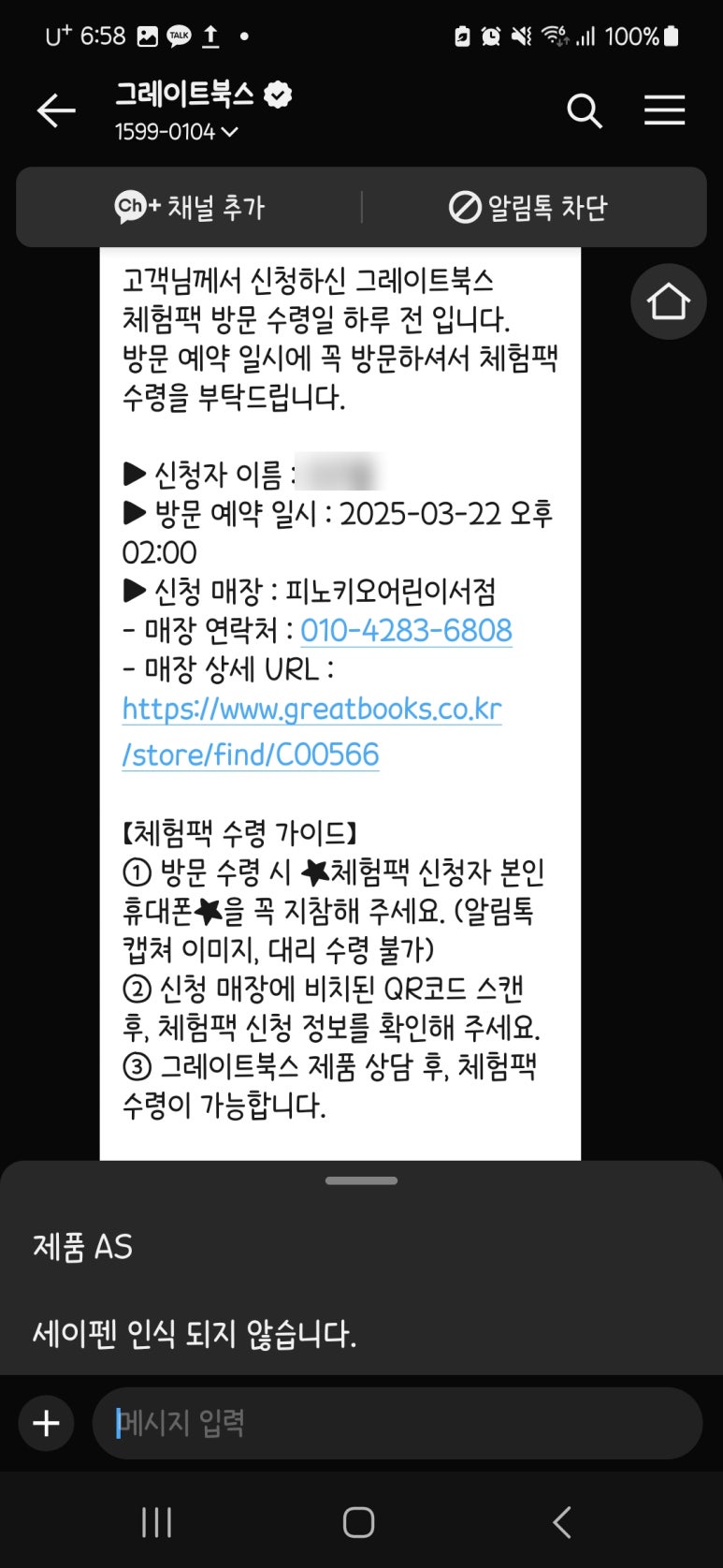마마북 이미지