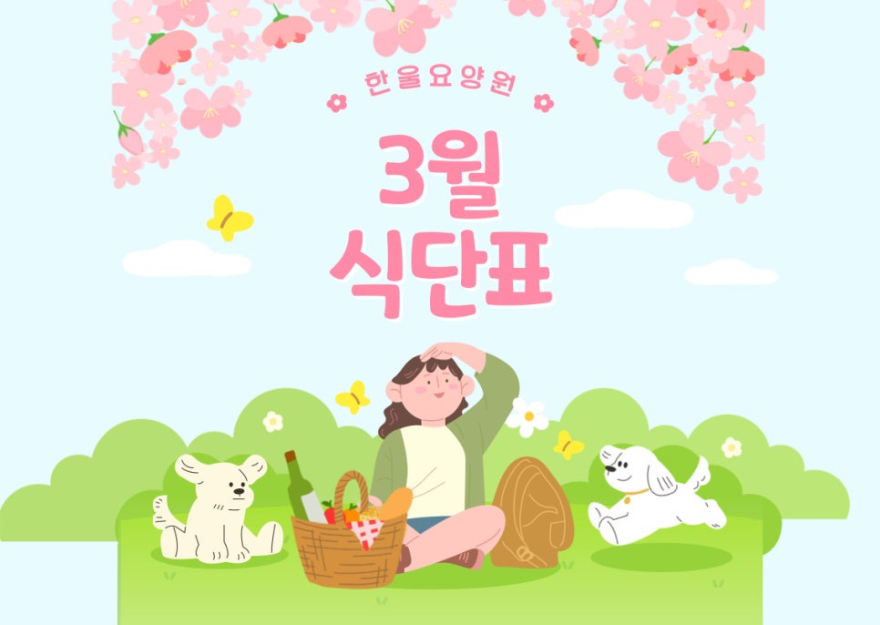 (주)햇살내음 이미지