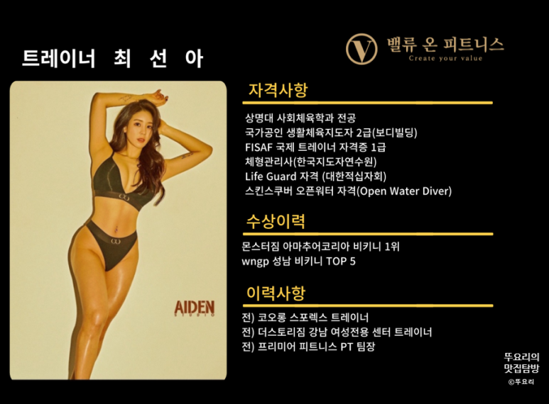 리얼밸류 이미지