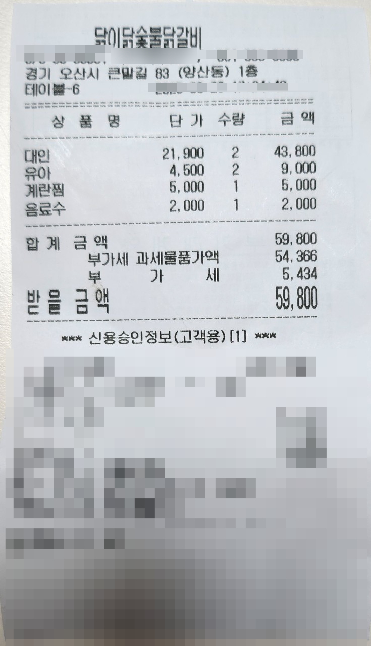 닭이닭 이미지