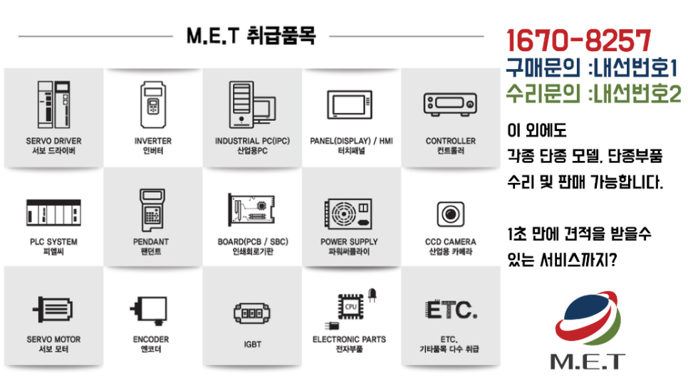 NL산업 이미지