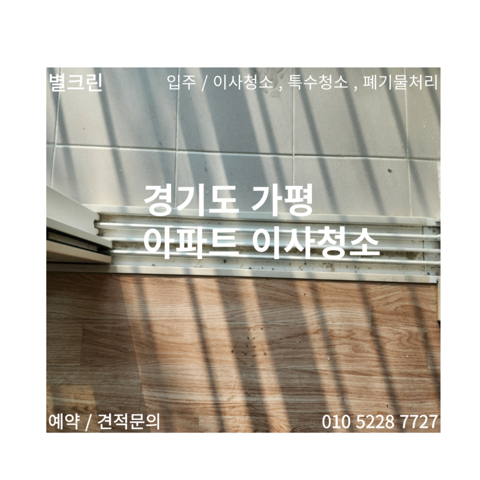 별크린 이미지