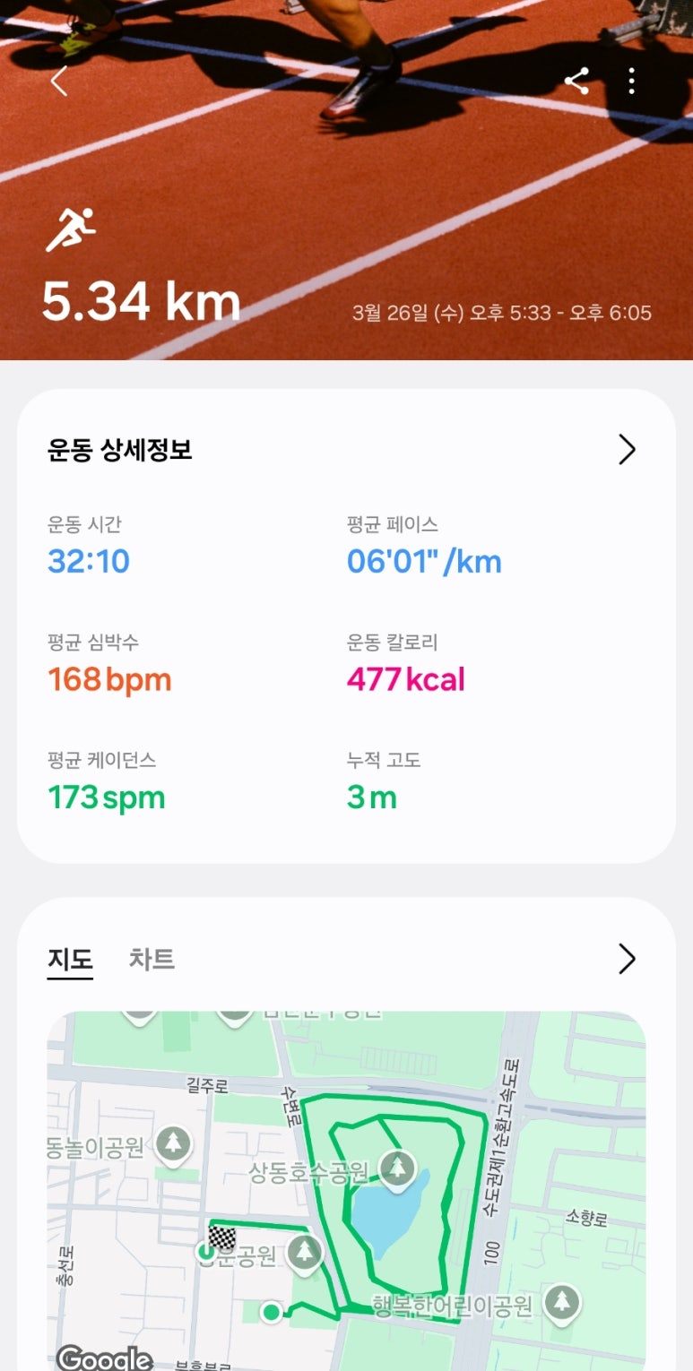 풀코스 이미지