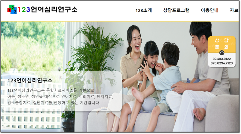 국민대에리드읽기쓰기클리닉 이미지