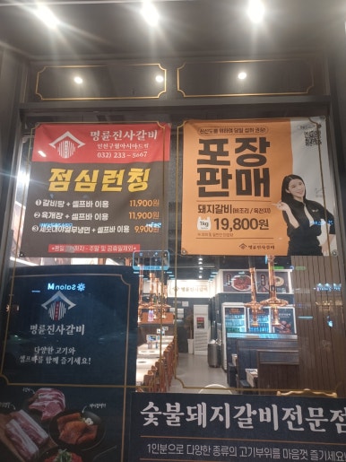 9.9갈비냉면 이미지