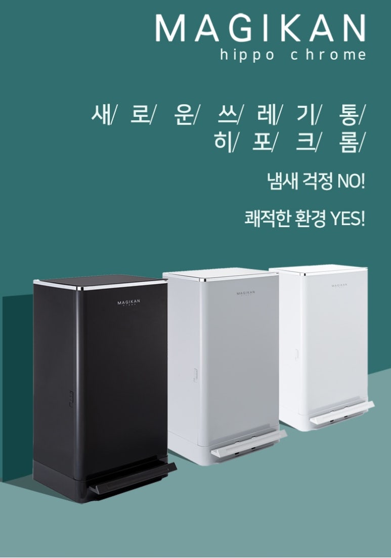 히포히포 이미지