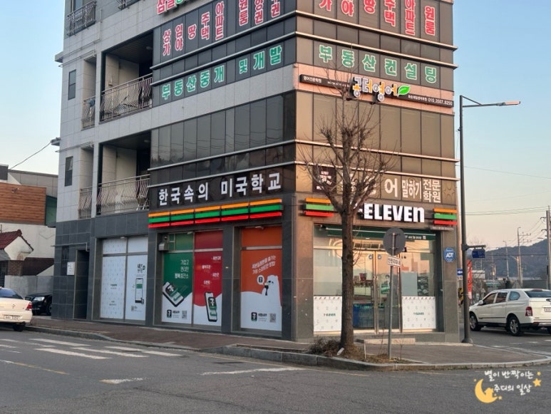 세븐일레븐 화순제일점 이미지