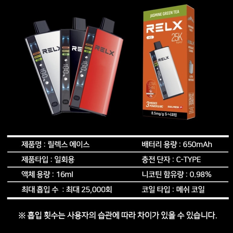 전자담배 이미지