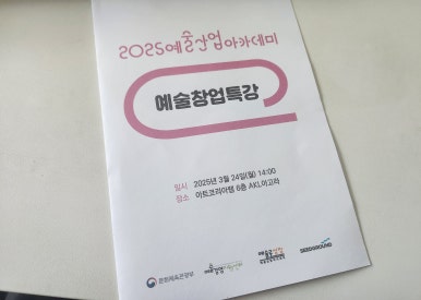 (주)에스엔에이치 이미지