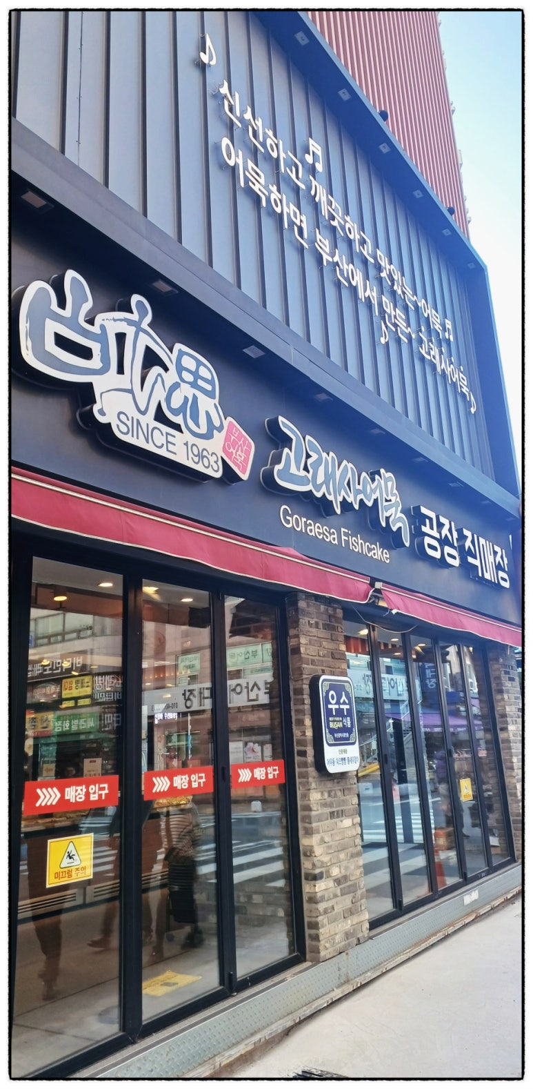 감천야식 이미지