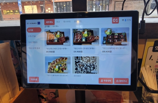 텐진야끼니꾸 익산모현점 이미지