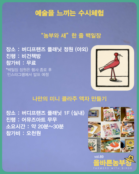 무무플래닛 이미지