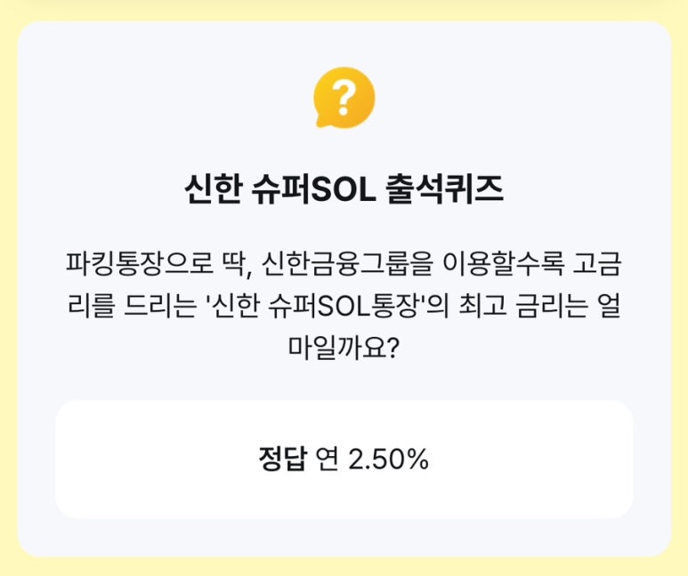 고금수퍼 이미지