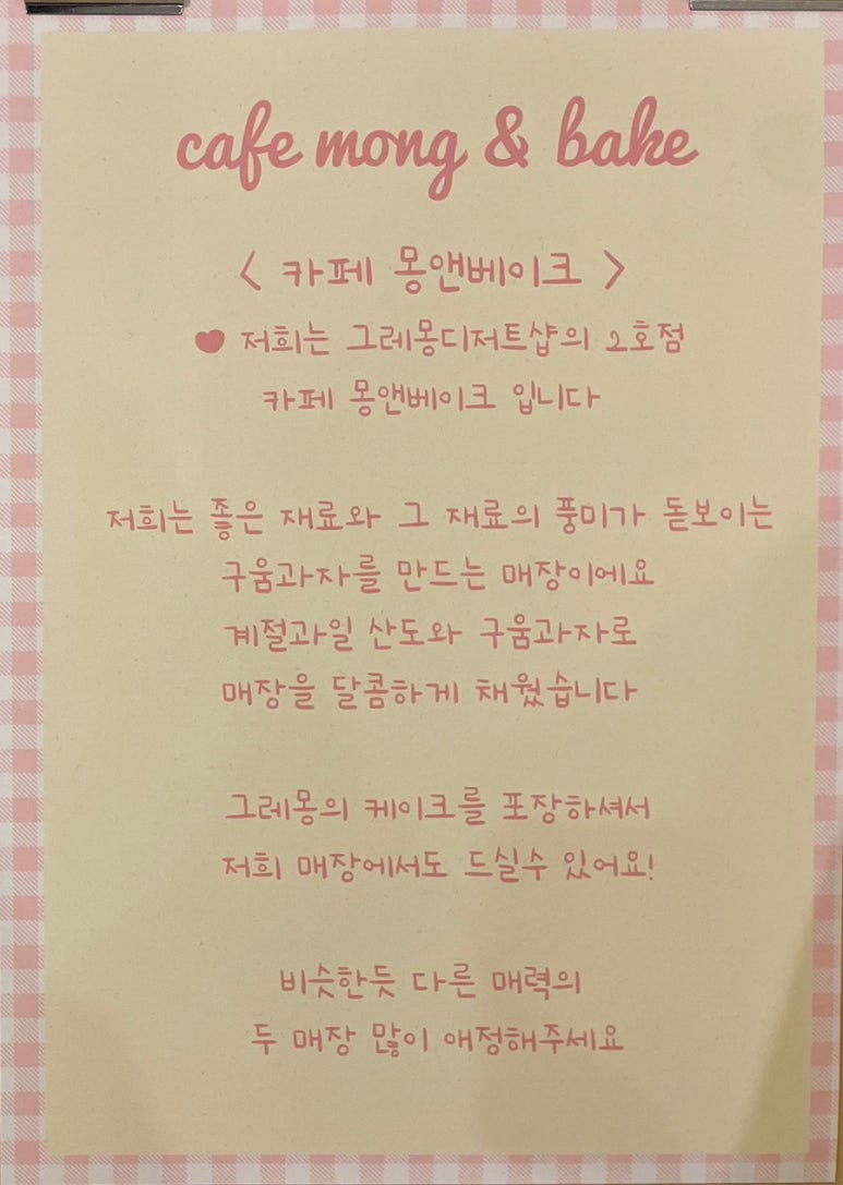 카페몽 이미지