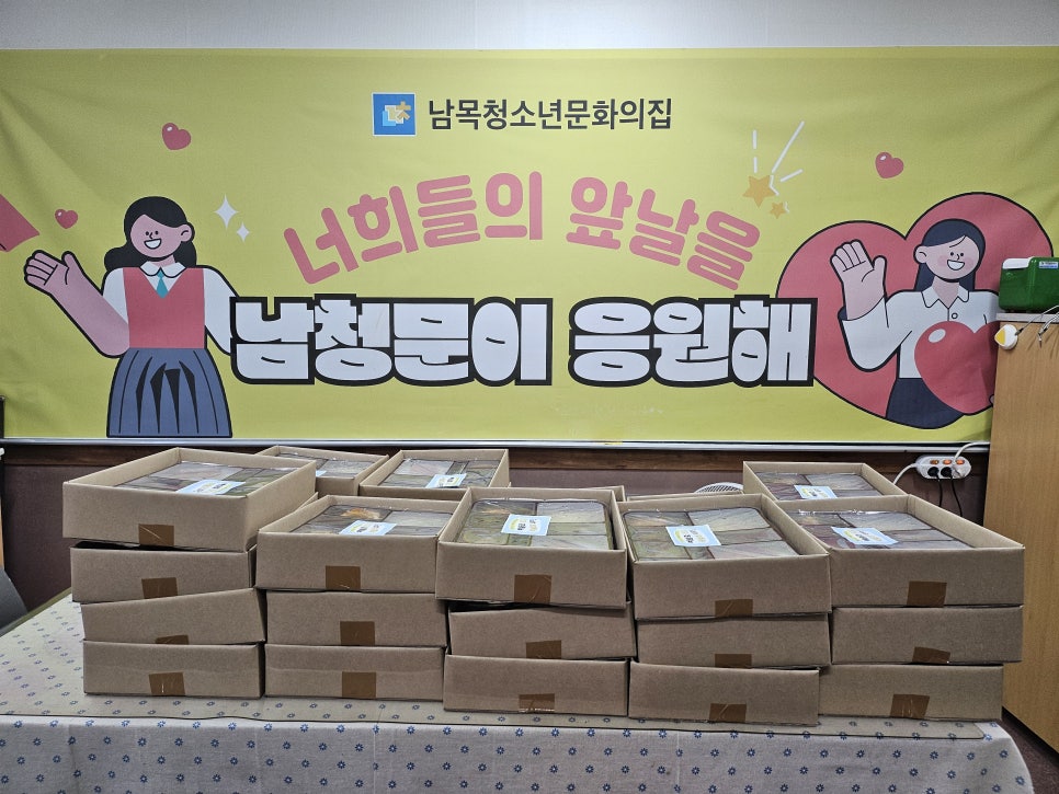 안심밥집 이미지