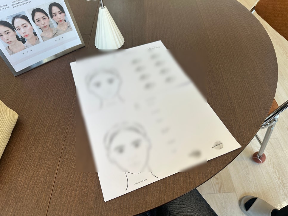 반하다유 이미지