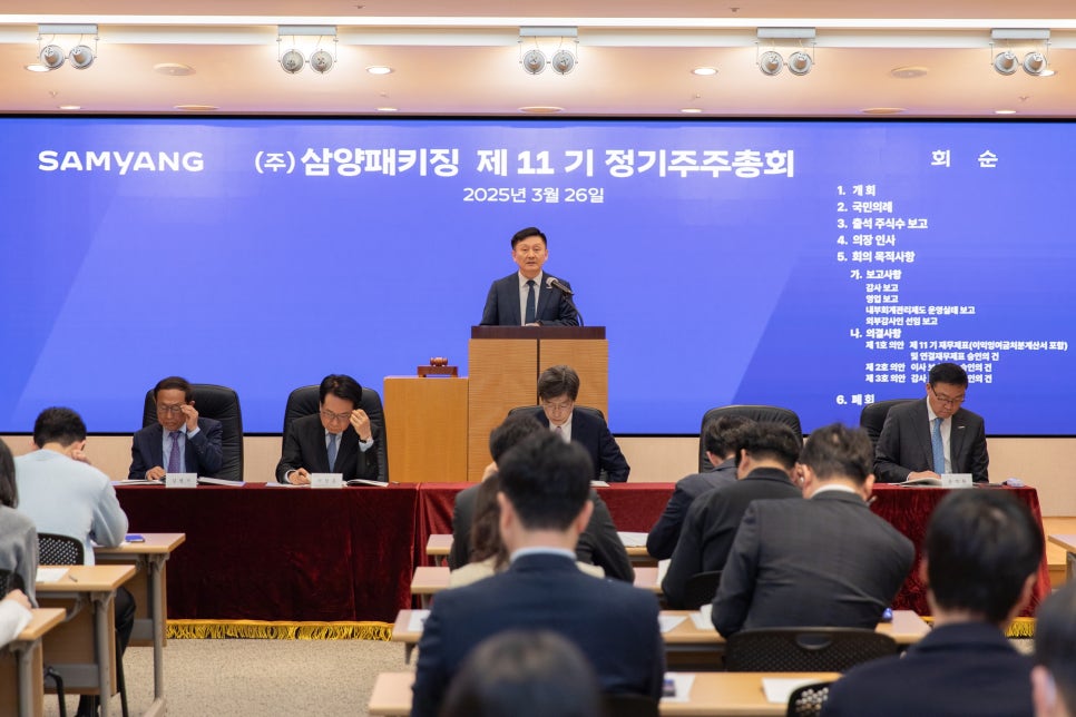 삼양환경 이미지