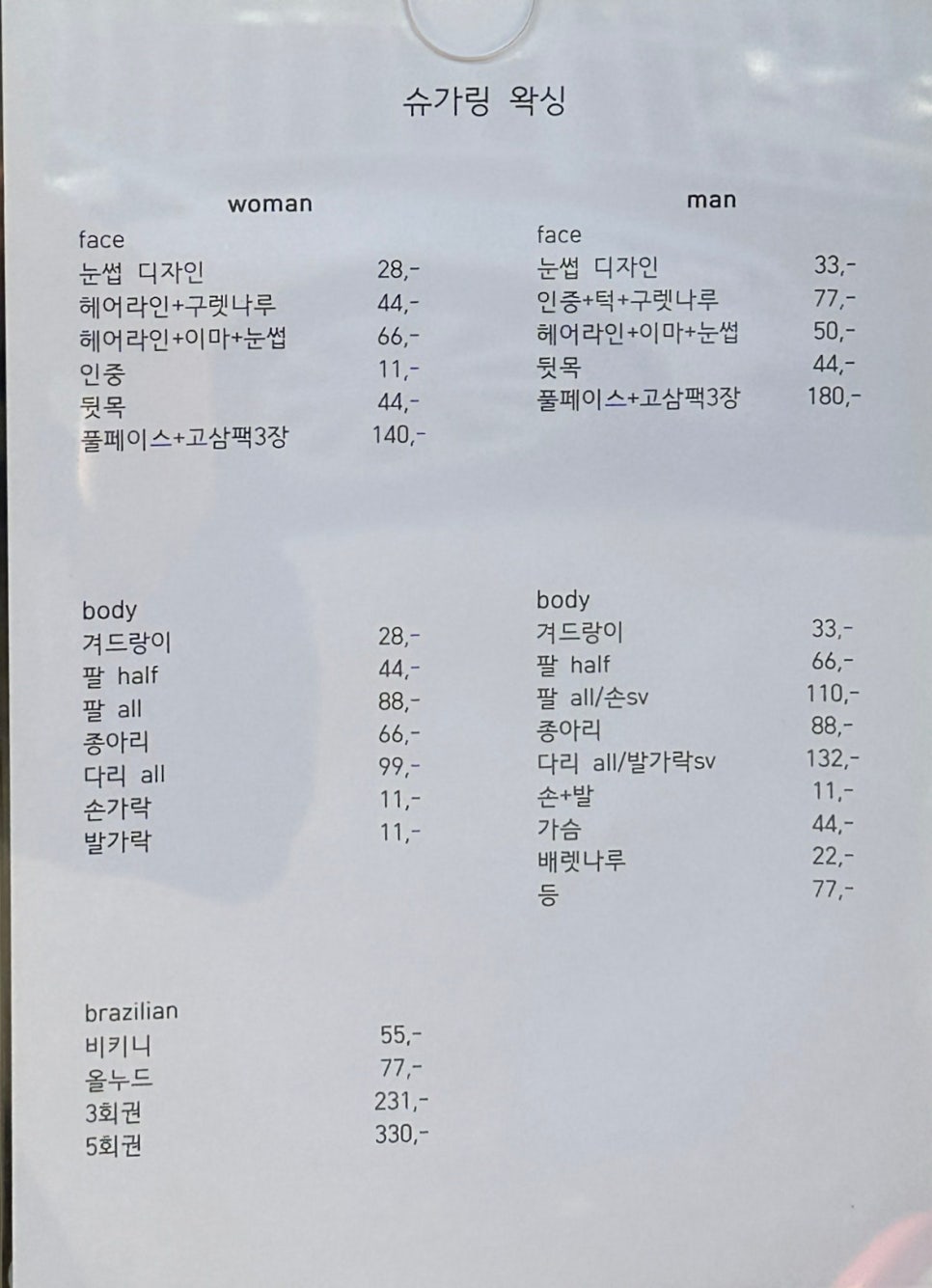 반하다유 이미지