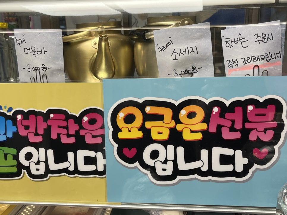 온달스넥 이미지