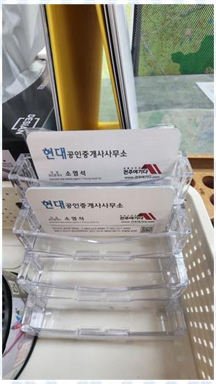 현대공인 이미지