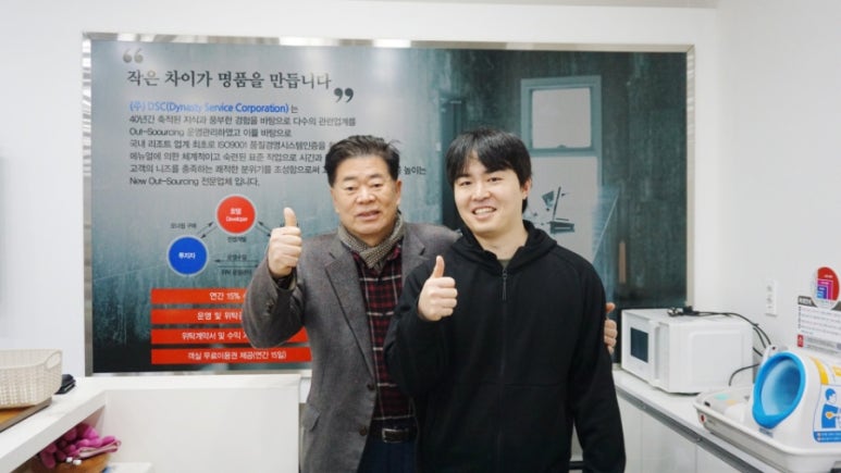 바울세무회계사무소 이미지