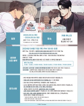 투니크 이미지