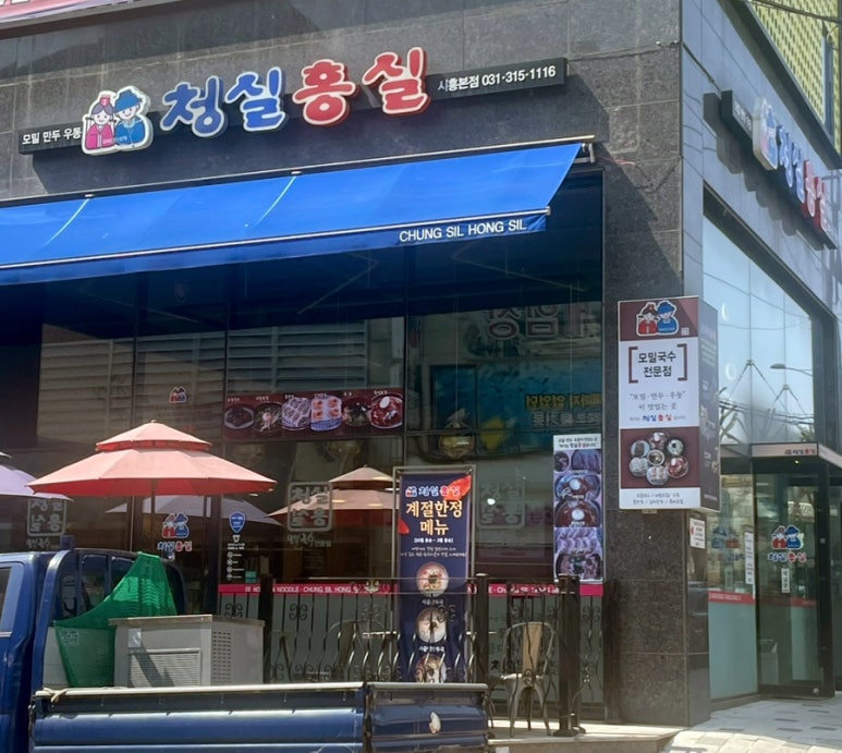 삼미지점 이미지