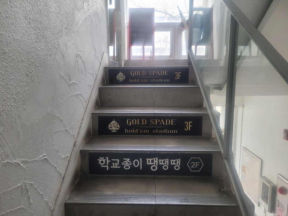 학교종이땡땡땡 이미지